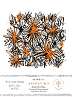 Monemvasia Winery Laconia Assyrtiko